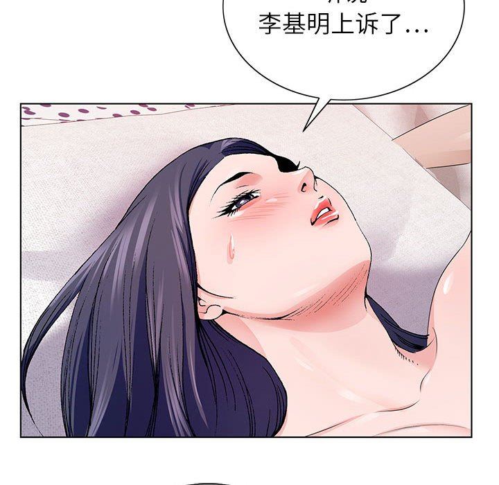 神之手第50话-最终话