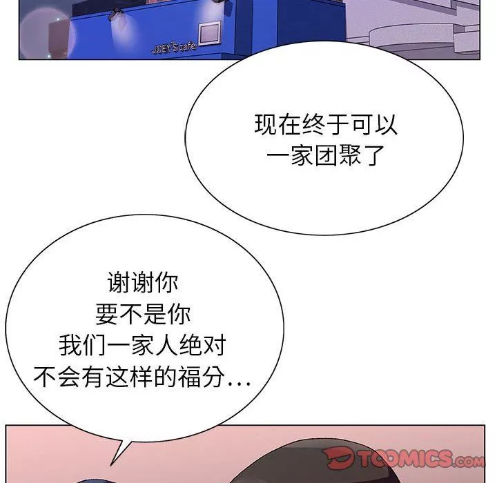 神之手第50話-最終話