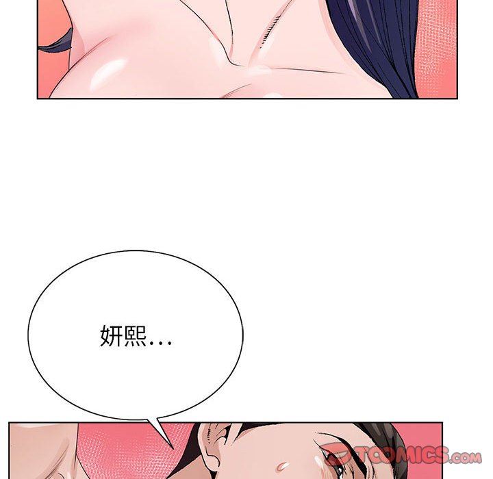 神之手第50话-最终话