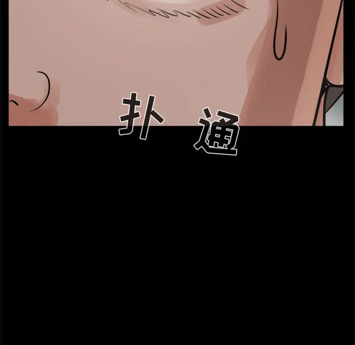 孤岛拼图第5话