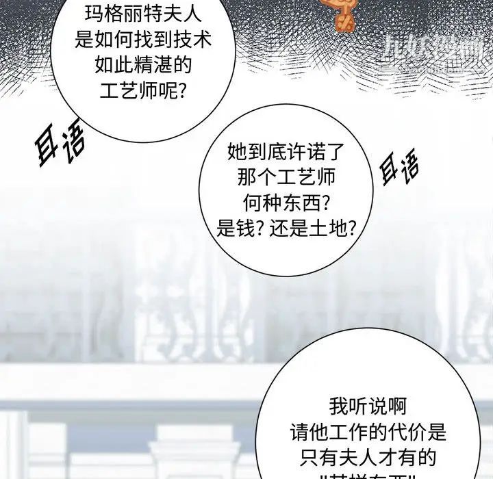 情事物語短篇集第1話