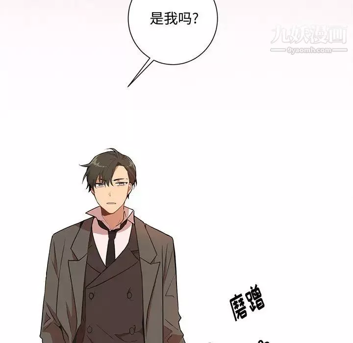 情事物語短篇集第1話