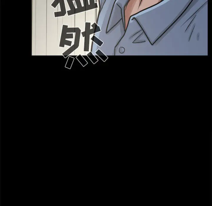 孤岛拼图第5话