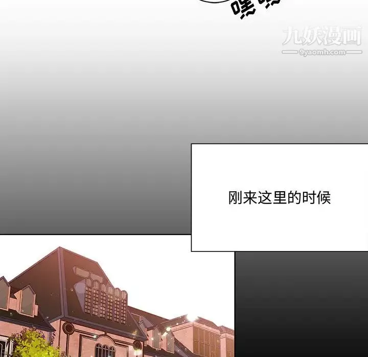 情事物語短篇集第1話