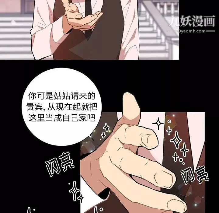 情事物語短篇集第1話