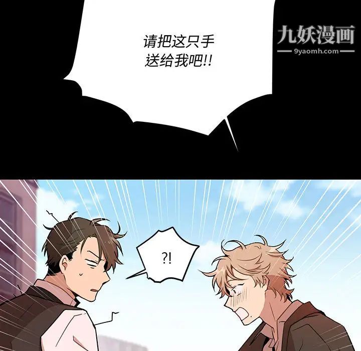 情事物語短篇集第1話