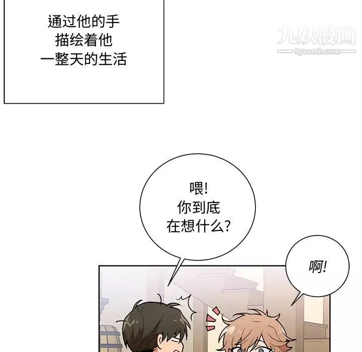 情事物語短篇集第1話