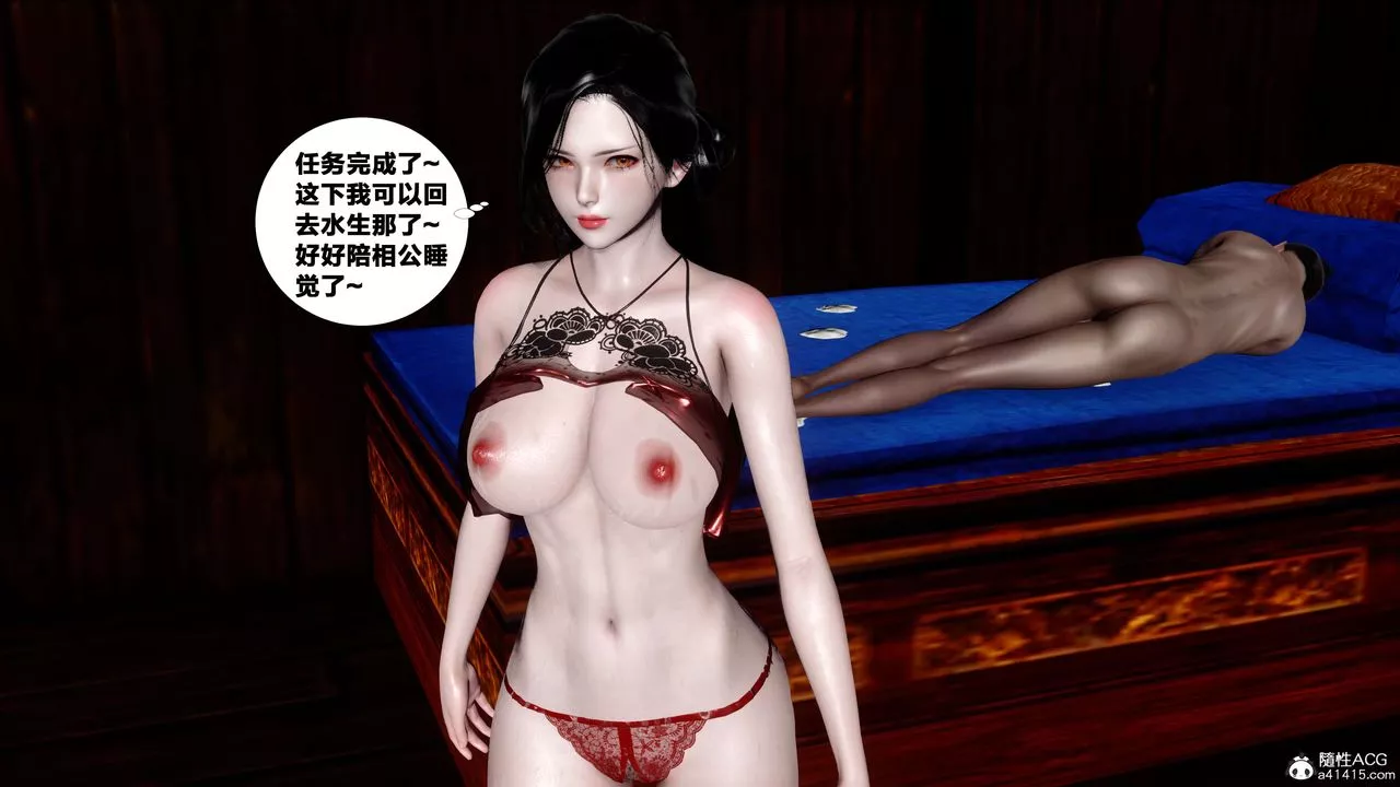 [3D]借你娘子泄泄火[討魔傳]+外傳外传4-夏玲兰09