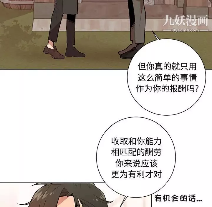 情事物語短篇集第1話