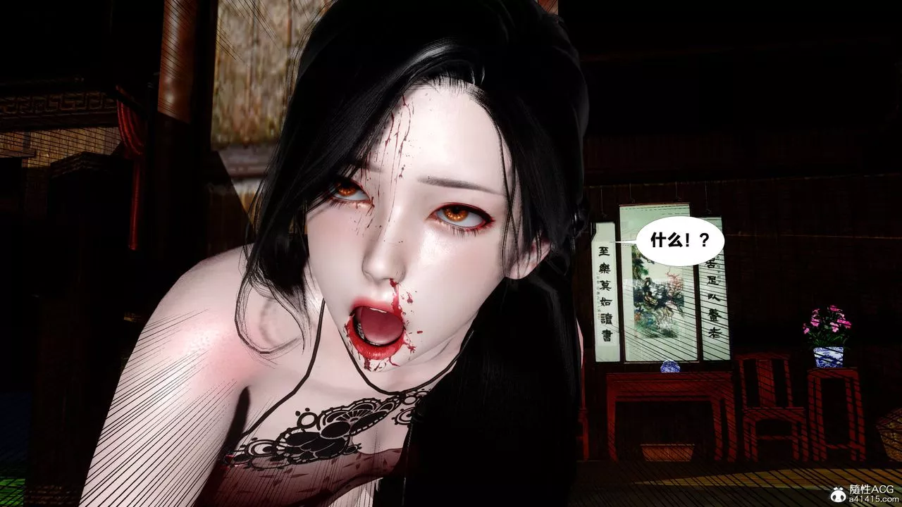 [3D]借你娘子泄泄火[討魔傳]+外傳外传4-夏玲兰09