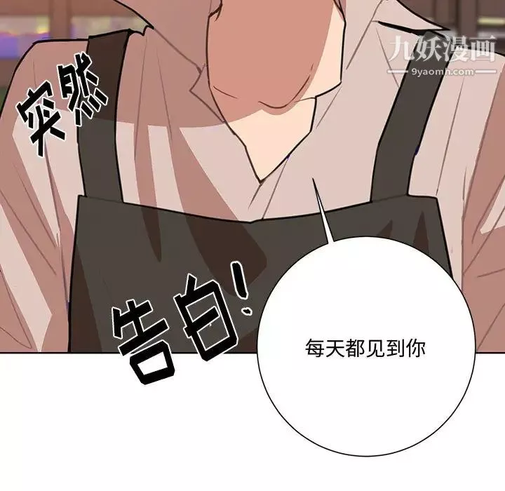 情事物語短篇集第1話