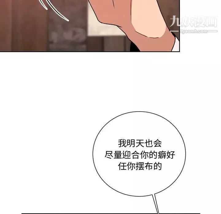 情事物語短篇集第1話