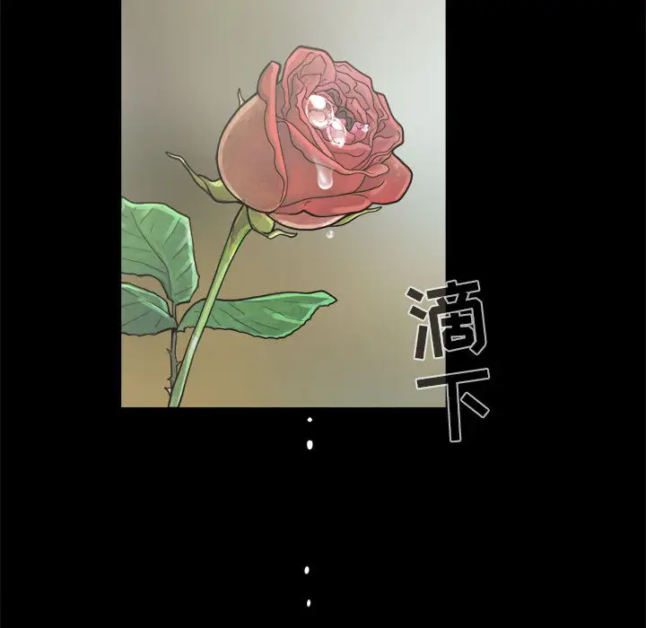 孤岛拼图第5话