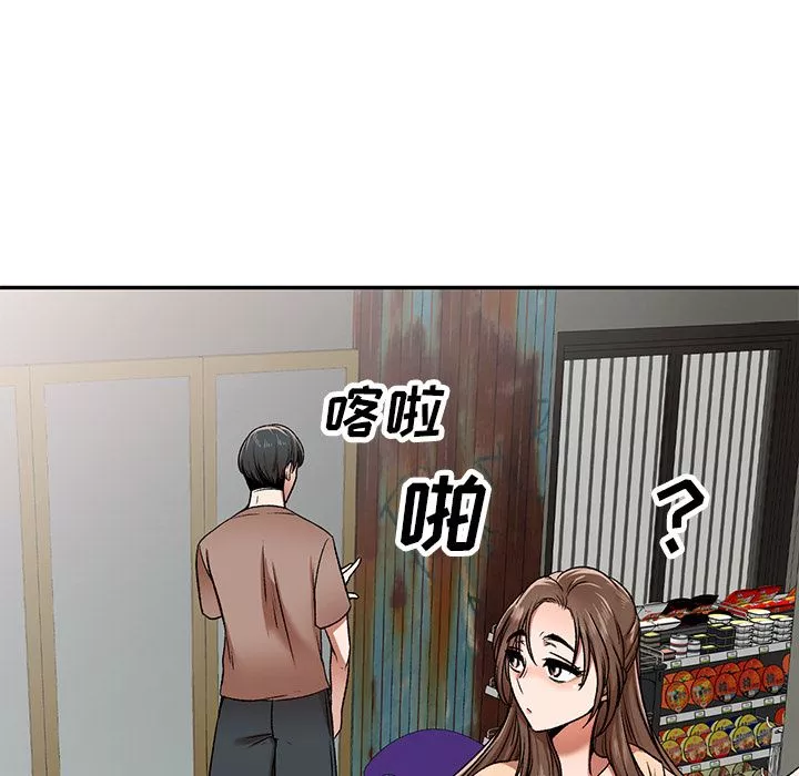 我的美女媳婦第1話