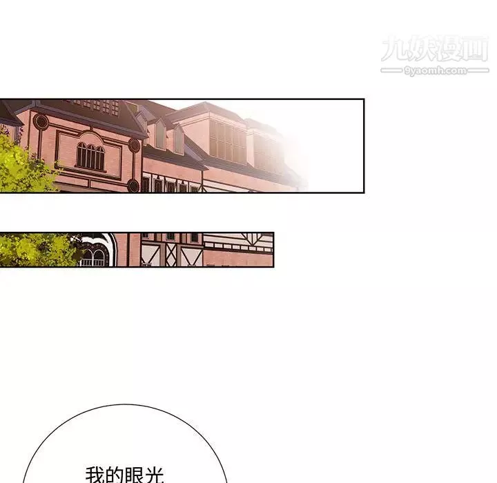 情事物語短篇集第1話