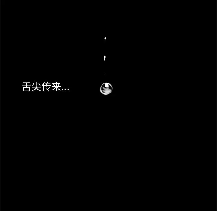 孤岛拼图第5话