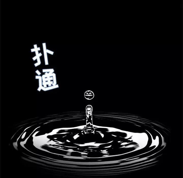 孤岛拼图第5话