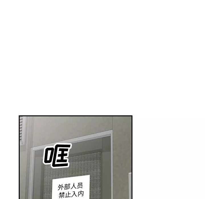 我的美女媳婦第1話