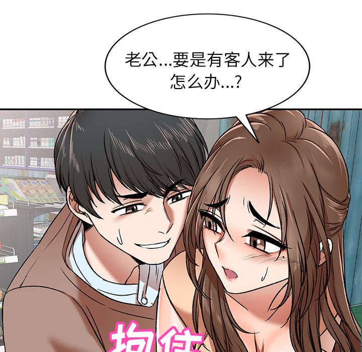 我的美女媳妇第1话