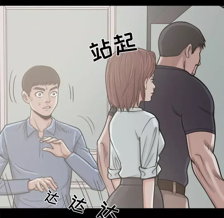 孤岛拼图第5话