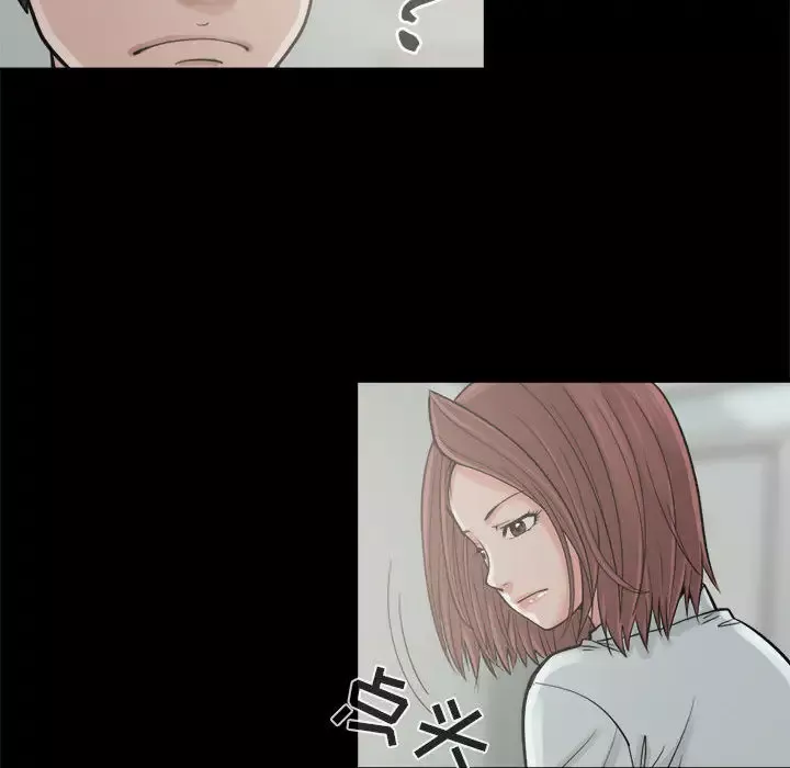 孤岛拼图第5话
