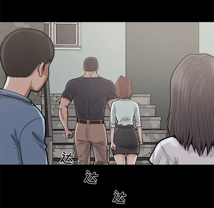 孤岛拼图第5话