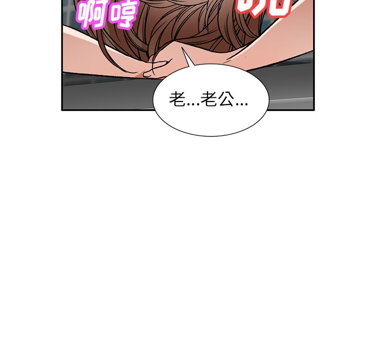 我的美女媳妇第1话