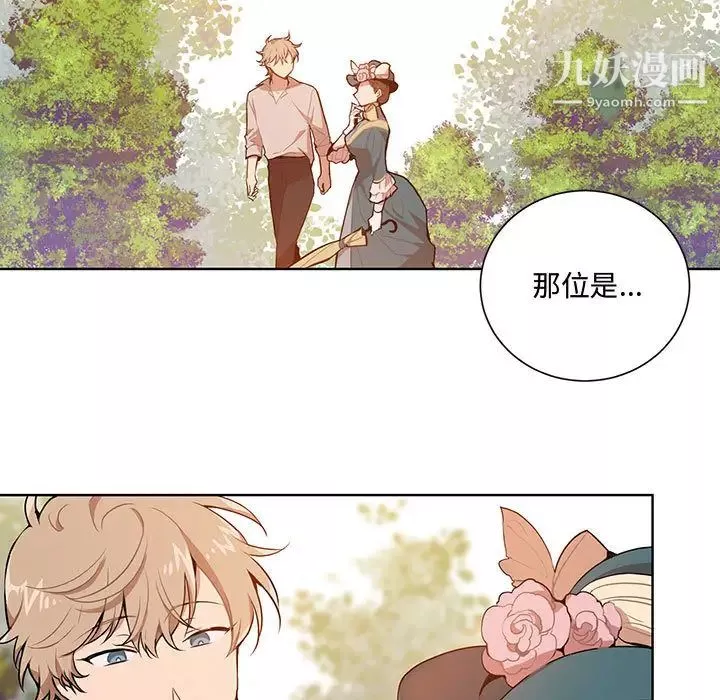 情事物語短篇集第2話