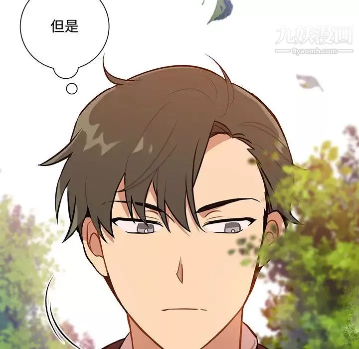 情事物語短篇集第2話