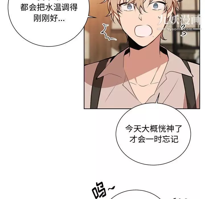 情事物語短篇集第2話