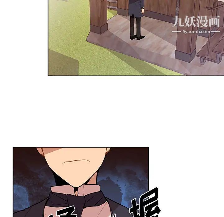 情事物語短篇集第2話