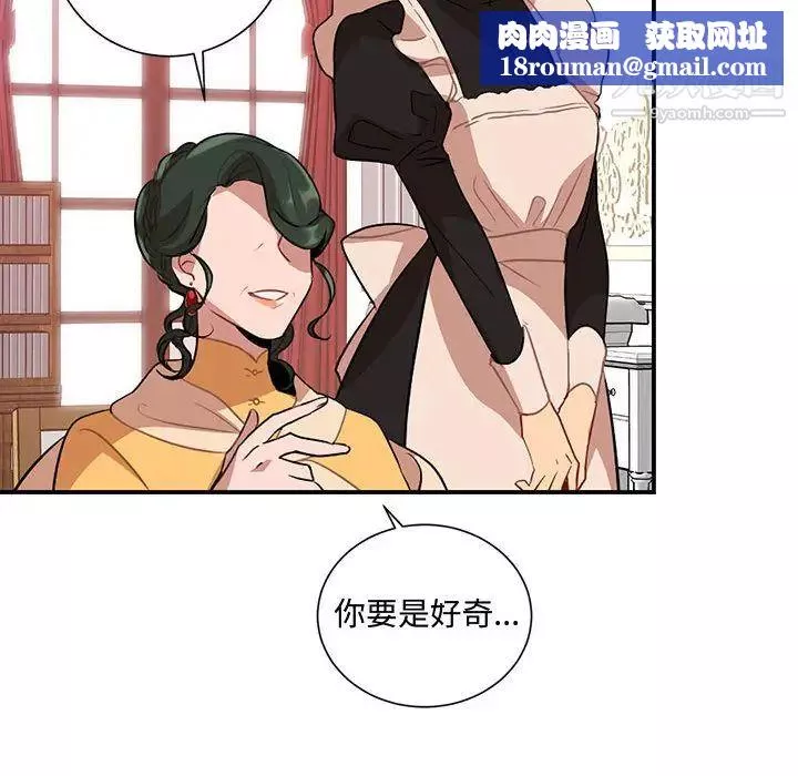 情事物語短篇集第2話