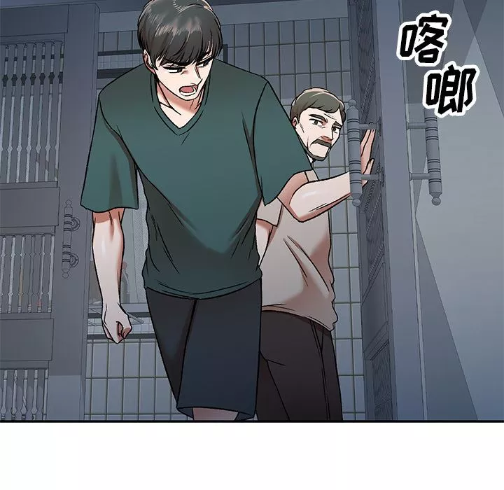 我的美女媳婦第1話