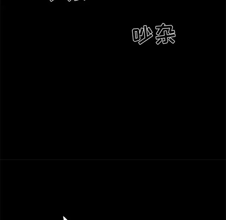 孤岛拼图第5话