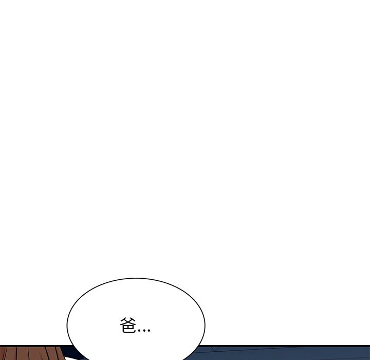 我的美女媳妇第1话
