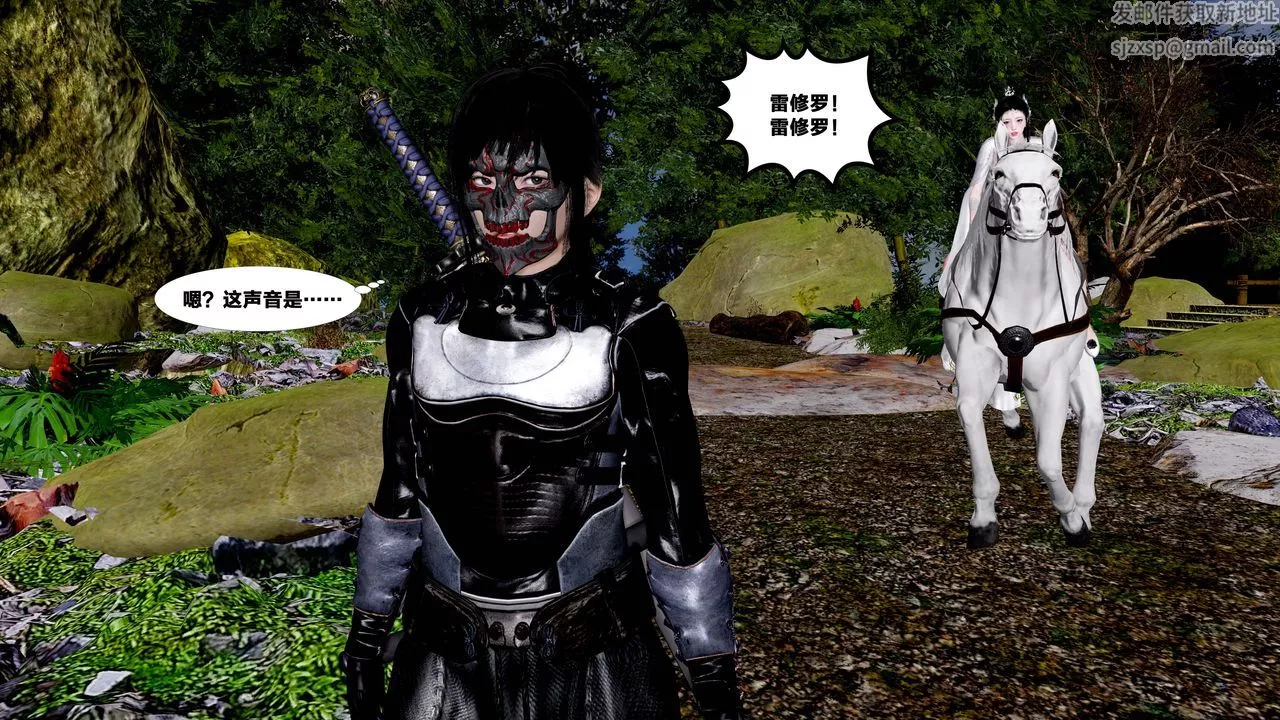 [3D]借你娘子泄泄火[討魔傳]+外傳外传5-杨馨儿序章01
