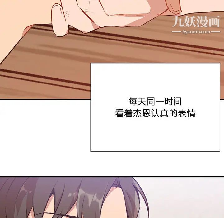 情事物語短篇集第2話
