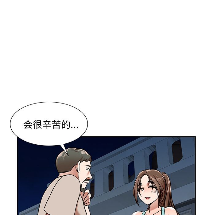 我的美女媳妇第1话
