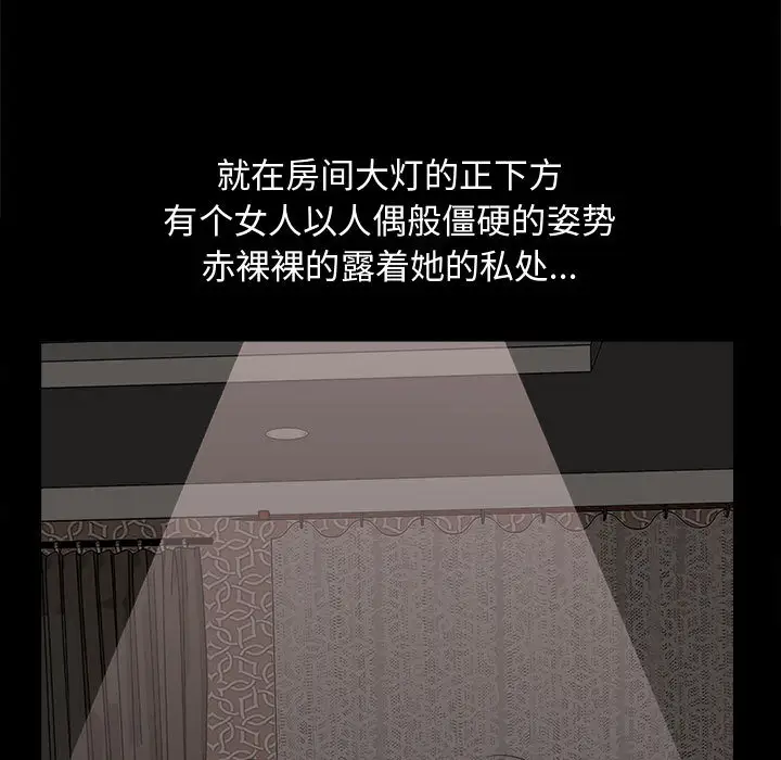 孤岛拼图第5话