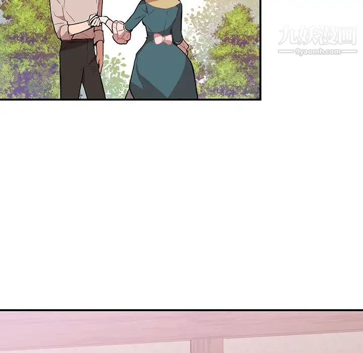 情事物語短篇集第2話