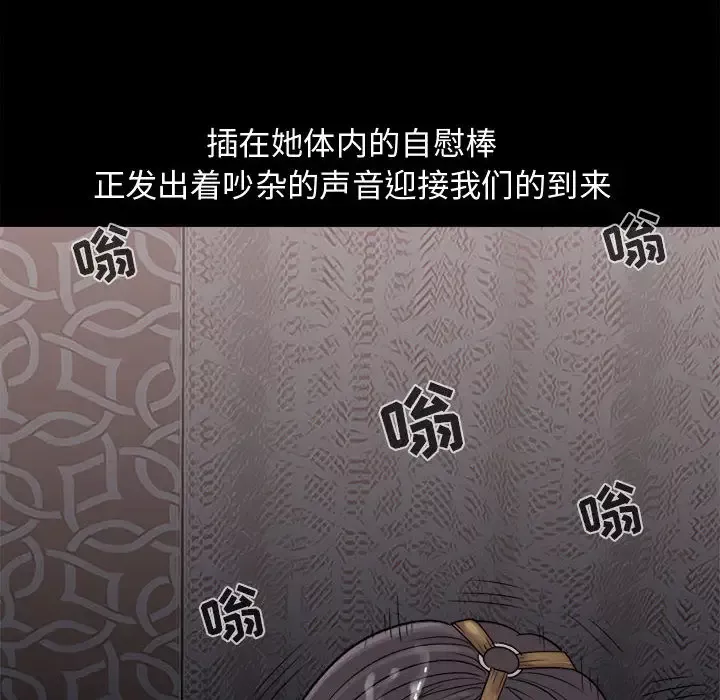 孤岛拼图第5话