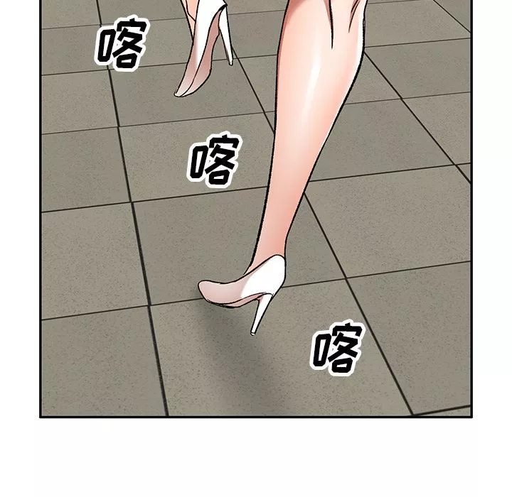 我的美女媳婦第1話