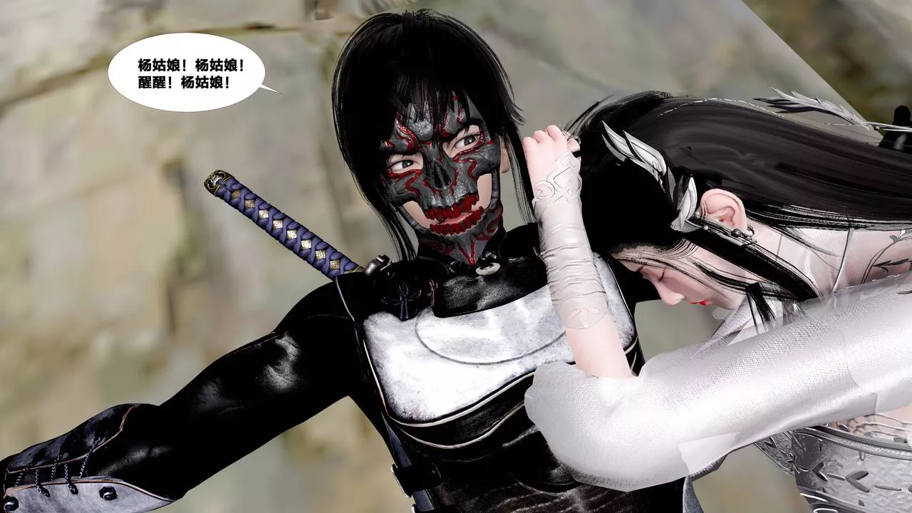 [3D]借你娘子泄泄火[討魔傳]+外傳外传5-杨馨儿序章02