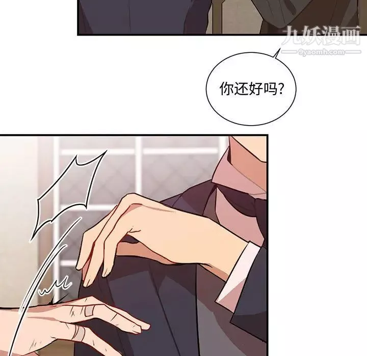 情事物語短篇集第2話