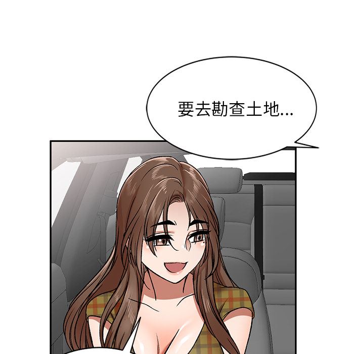 我的美女媳妇第1话