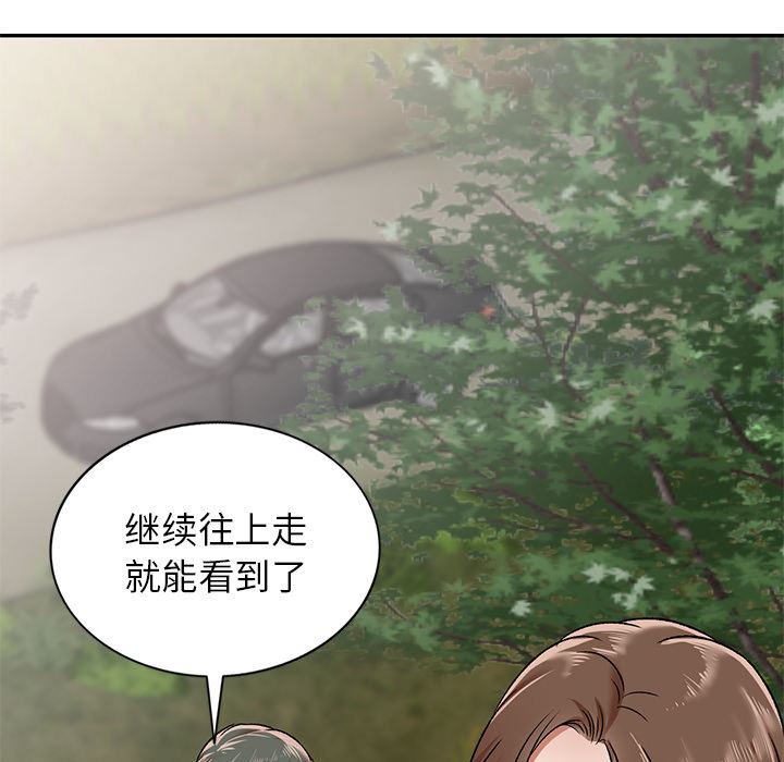 我的美女媳妇第1话