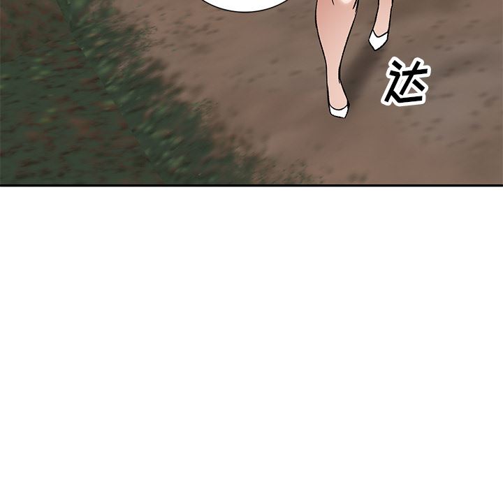 我的美女媳妇第1话