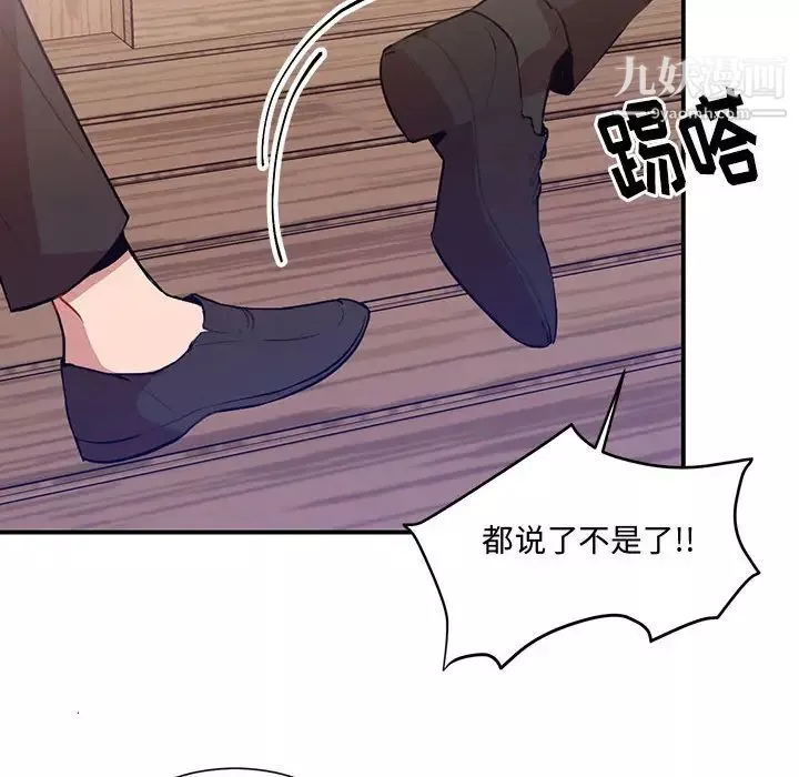 情事物語短篇集第2話