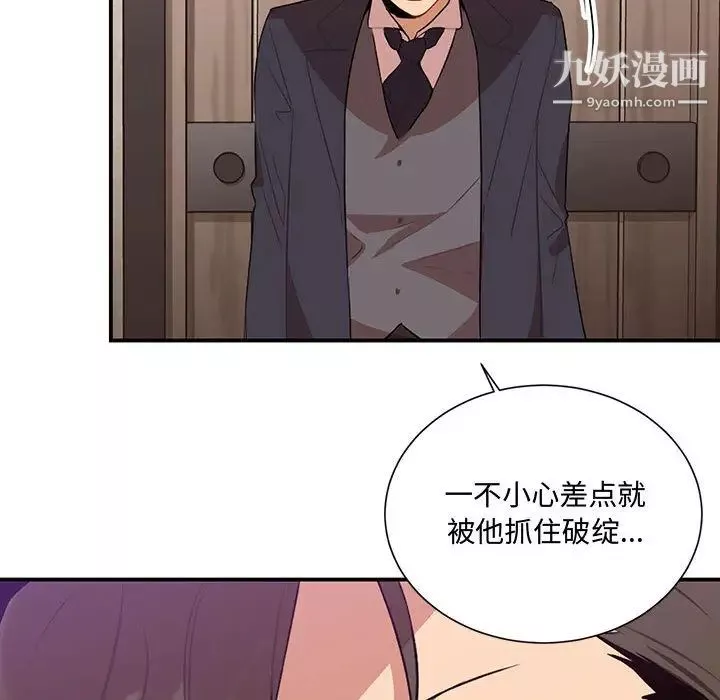 情事物語短篇集第2話