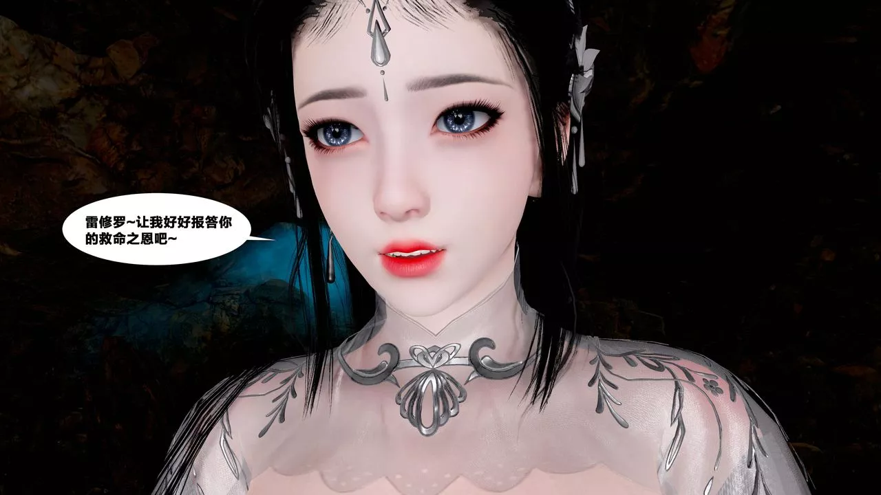 [3D]借你娘子泄泄火[討魔傳]+外傳外传5-杨馨儿序章02